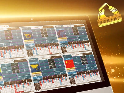 ninegames_GPI_lottery 澳门银河娱乐APP入口GPI 快乐彩