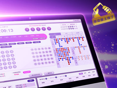 ninegames_china_lottery 澳门银河娱乐APP入口中国彩票
