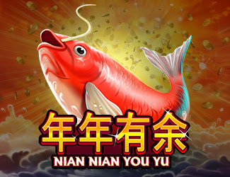 ninegames_nian_nian_you_yu 澳门银河娱乐APP入口娱乐年年有余