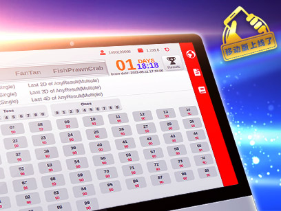 ninegames_ocean_lotto 澳门银河娱乐APP入口海洋乐透