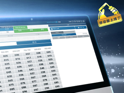 ninegames_thailottery 澳门银河娱乐APP入口泰国彩票